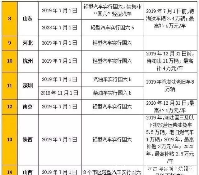 2024新澳门今晚开奖号码和香港,确保成语解释落实的问题_FHD19.297