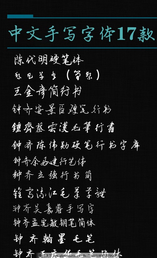 在线手写汉字，数字化创新传承文化