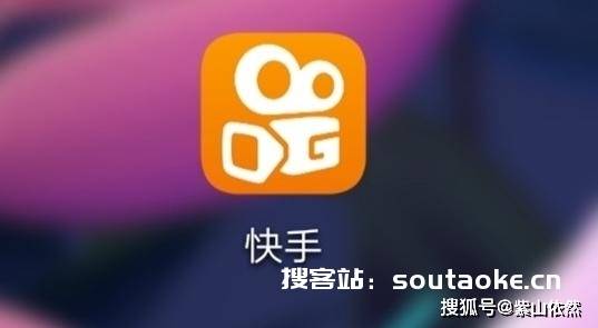 快手直播间点亮问题解析，无法点亮的原因及解决方案