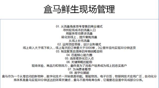 今晚特马开27号｜决策资料解释落实