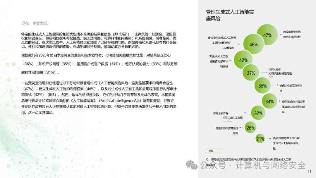 奥门特马特资料｜数据解释说明规划