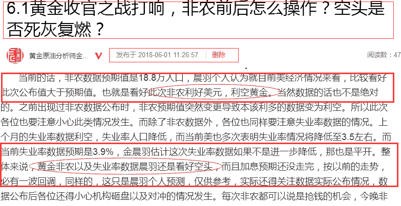 新澳天天开奖资料大全最新100期｜效能解答解释落实