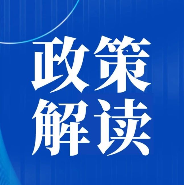 2024年正版资料免费大全中特｜决策资料解释落实