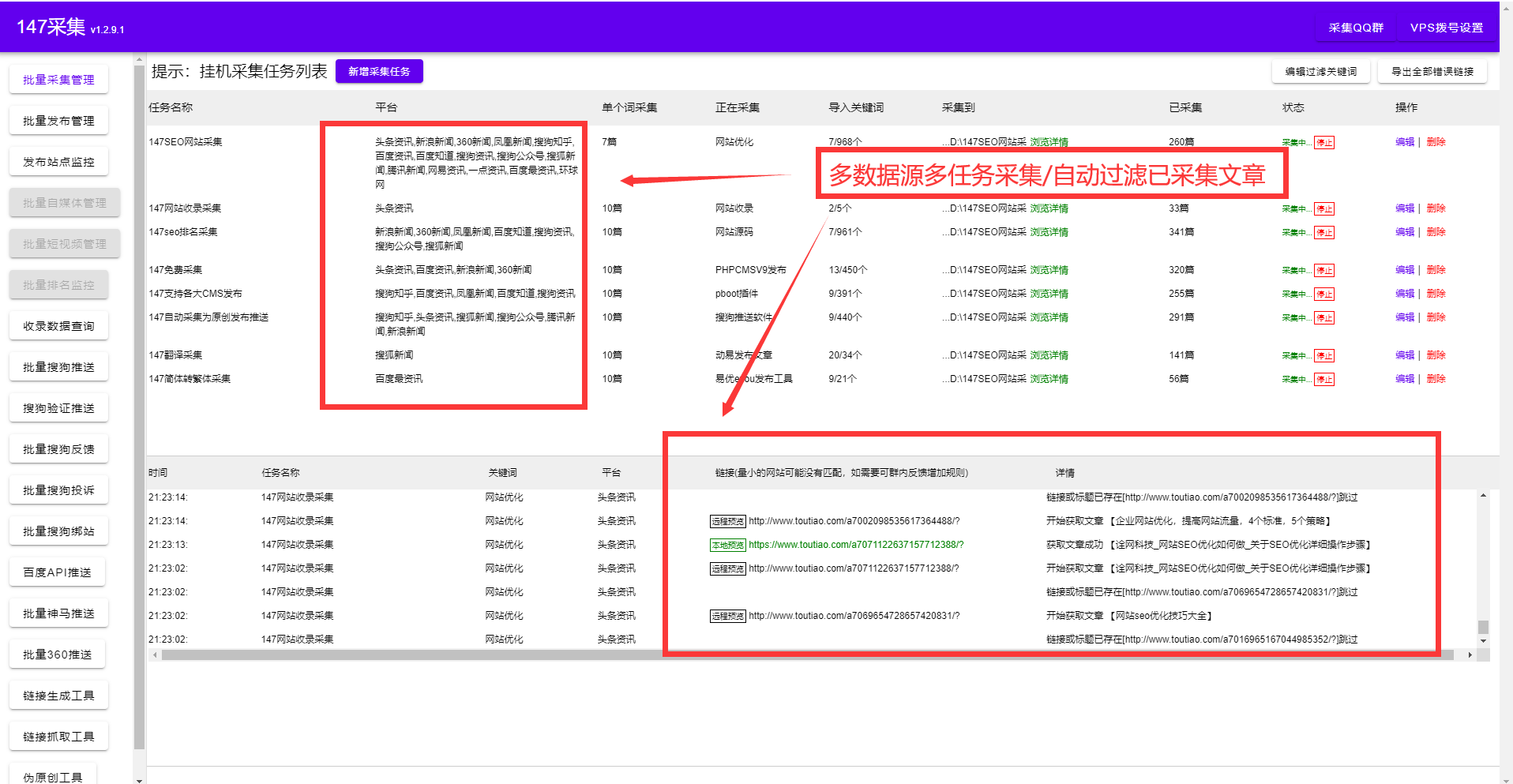 49图库图片+资料｜数据解释说明规划