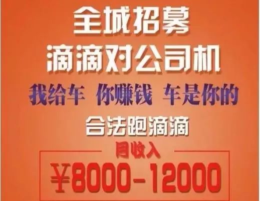 静海最新司机招聘启事发布