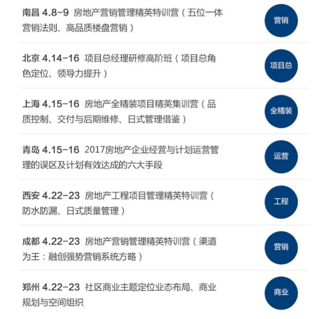 重塑企业财务生态，解析最新财务政策