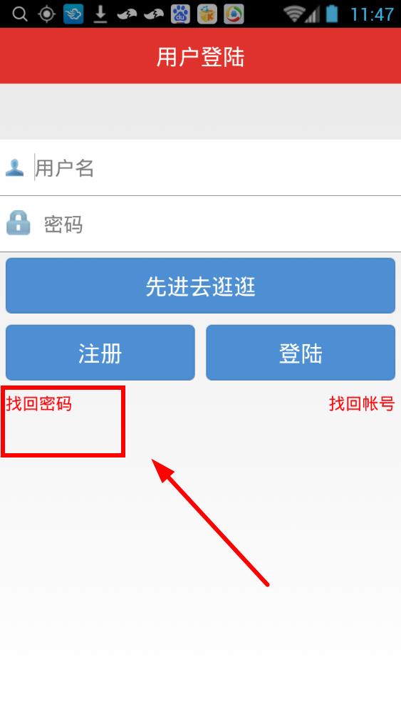 天下TV手机应用引领移动娱乐新潮流