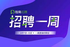 上海51招聘网最新招聘动态深度解析