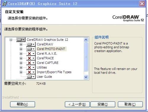 CDR最新软件下载指南，优质设计工具的最佳获取途径