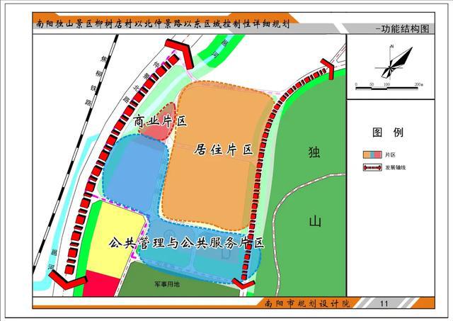 魏县公路运输管理事业单位发展规划概览