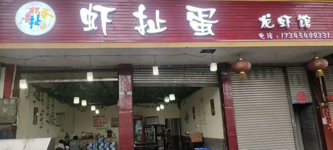 常宁最新门面招租，探寻城市商业新机遇的门户