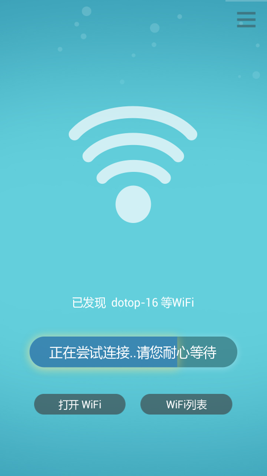 探索未来无线网络的无限魅力，最新乐无限WiFi带你飞！