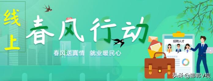 明山区退役军人事务局最新招聘公告概览