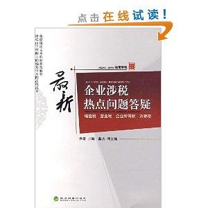 最新热门书籍引领潮流阅读盛宴，不容错过的阅读盛宴