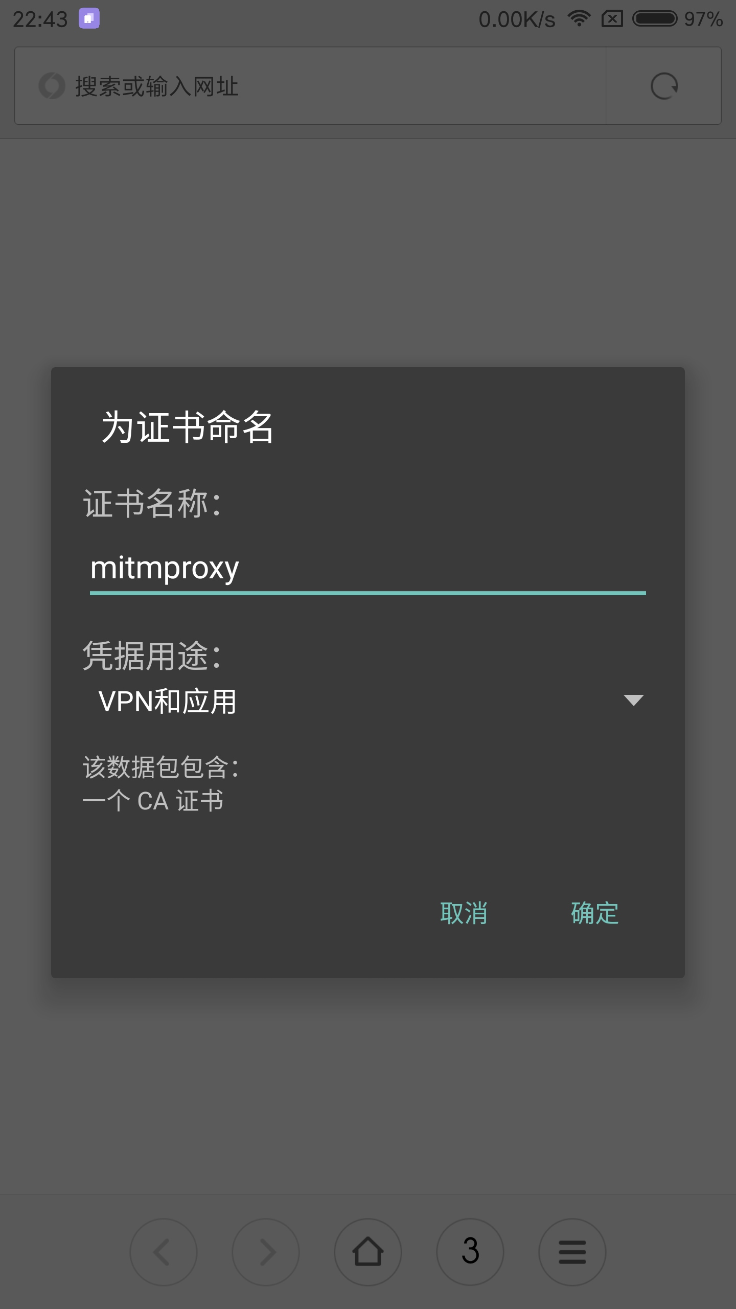 TinyProxy最新App探索，轻量级代理服务器的先进功能与优势