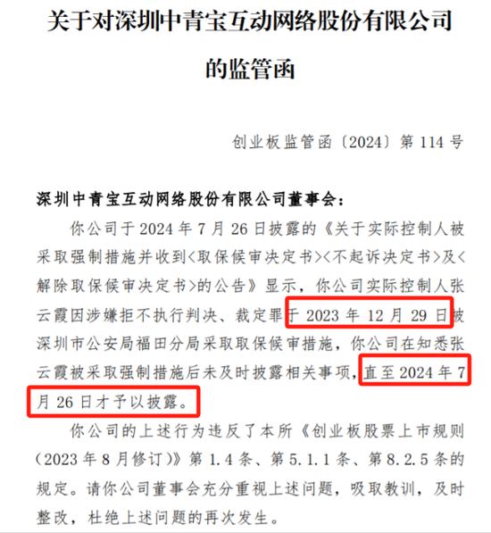 关于400027最新公告的全面解读与分析