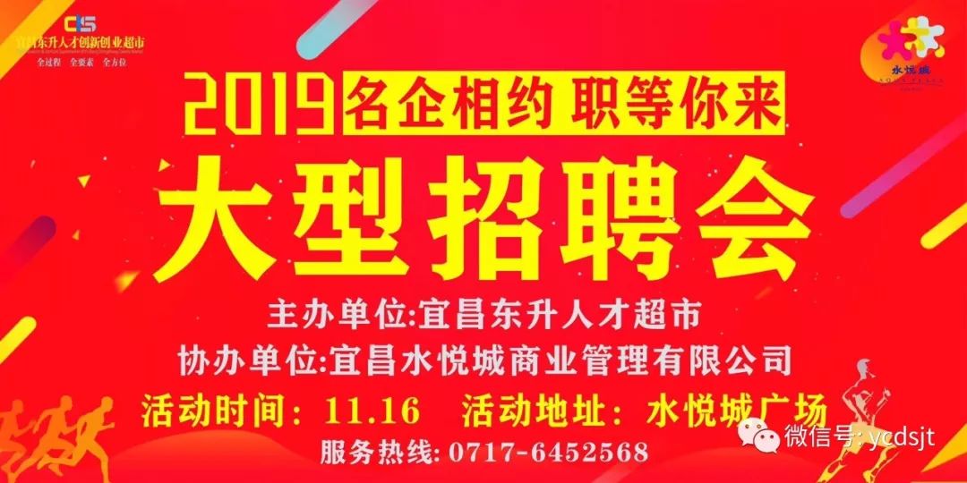 野外招聘信息更新，自然探索与职业发展的完美交融