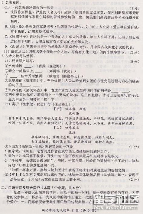 中考作文变革启示与最新书籍探索