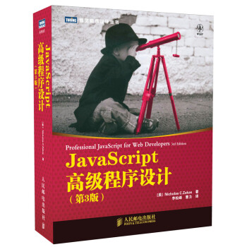 JavaScript最新书籍概览，探索编程领域的全新视界