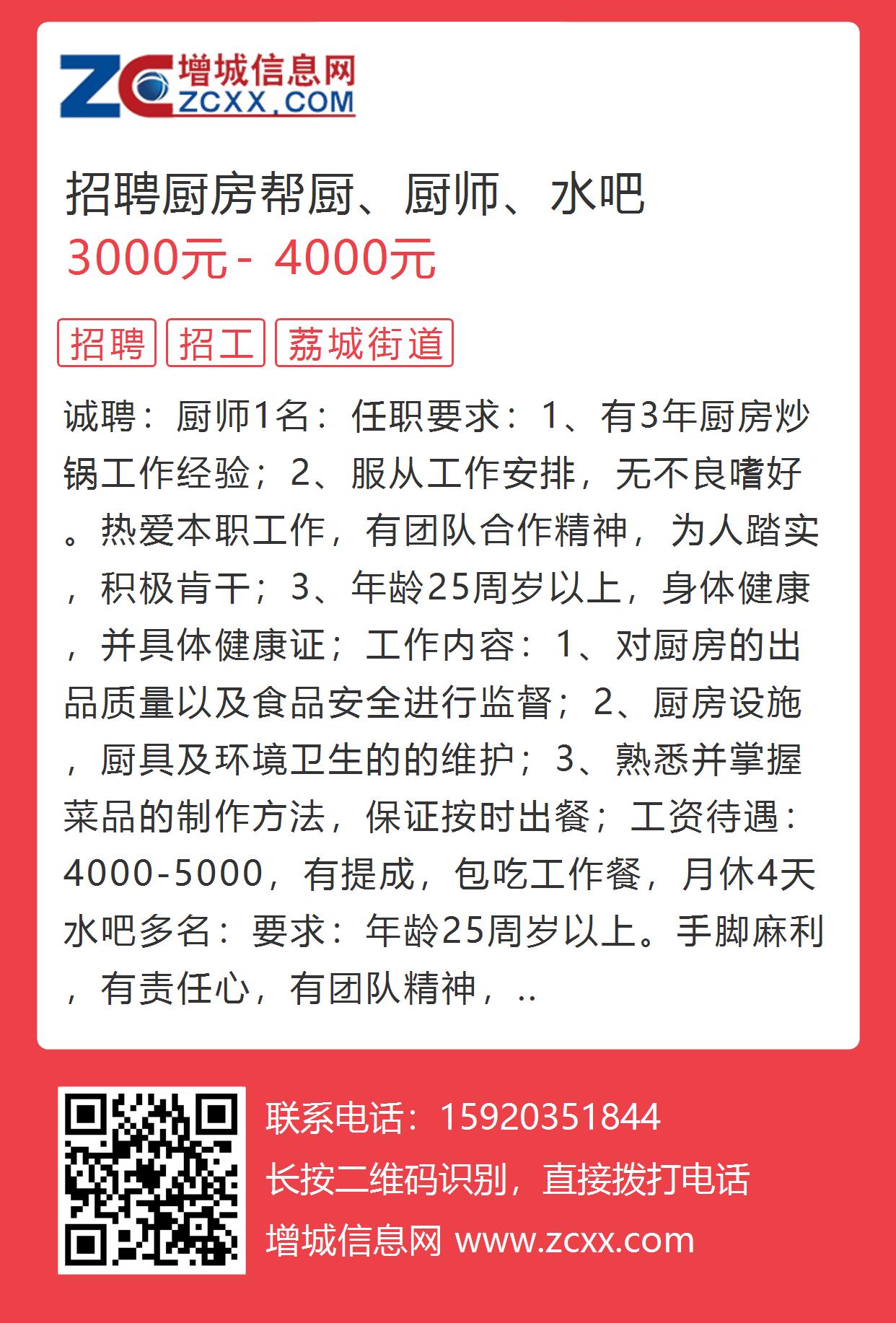 铜川最新兼职招聘汇总信息速递