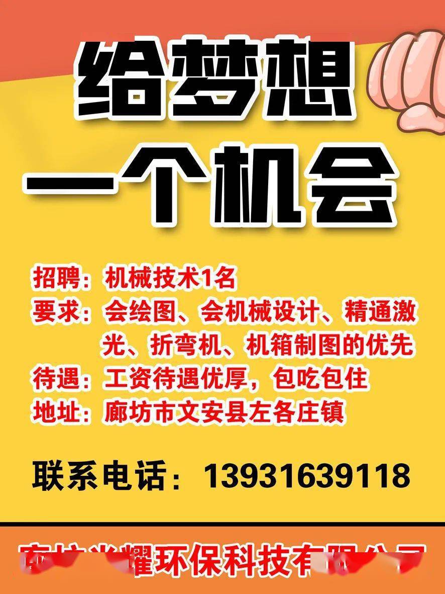 泊头最新快递招工信息及行业趋势解析