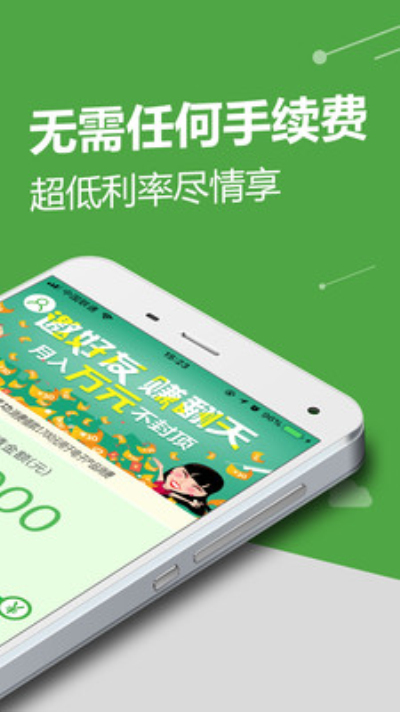 芝麻借款app最新动态，创新金融科技带来便捷借款体验